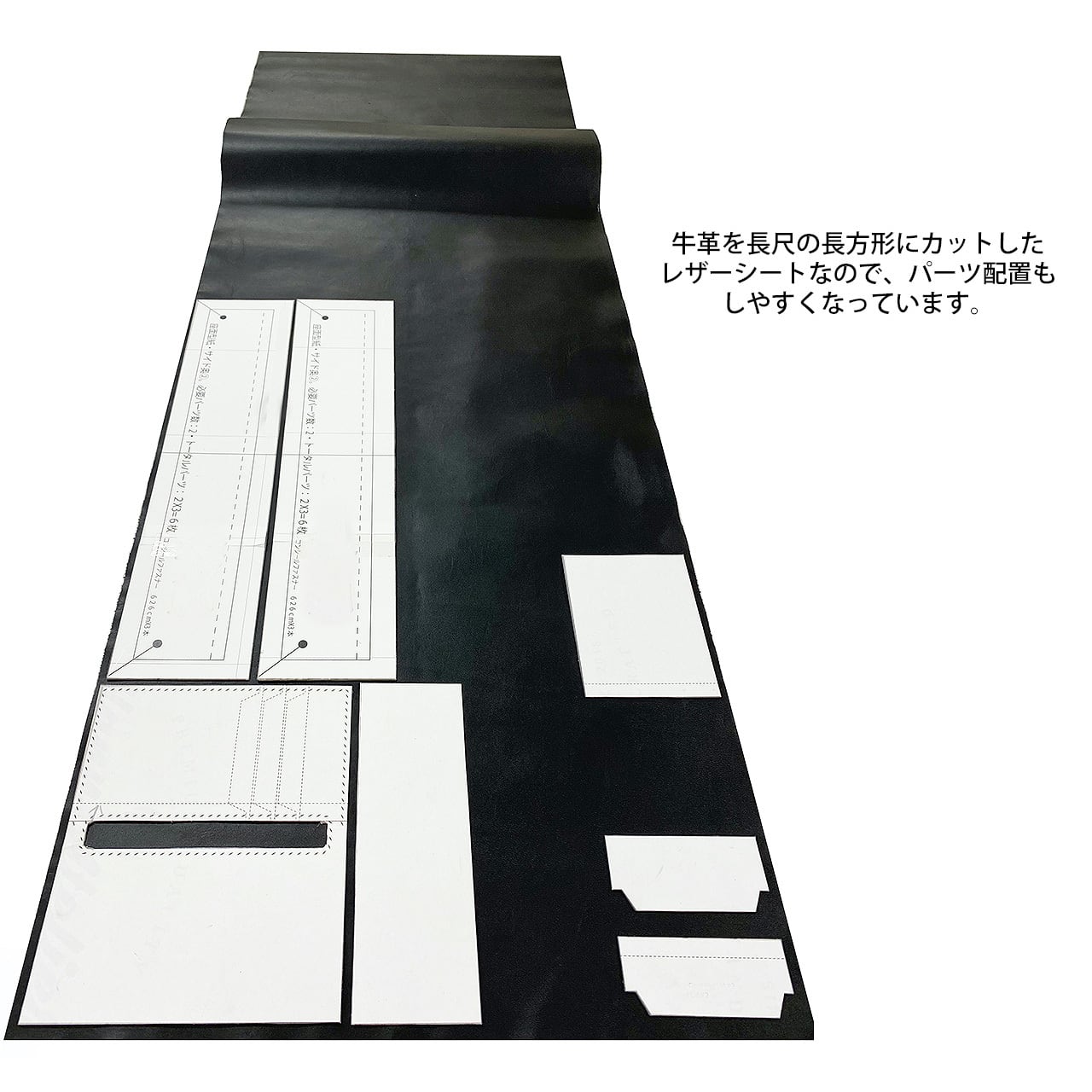 牛革 革巻物 シート 長尺 レザークラフト 革素材 茶 35cm X 90cm