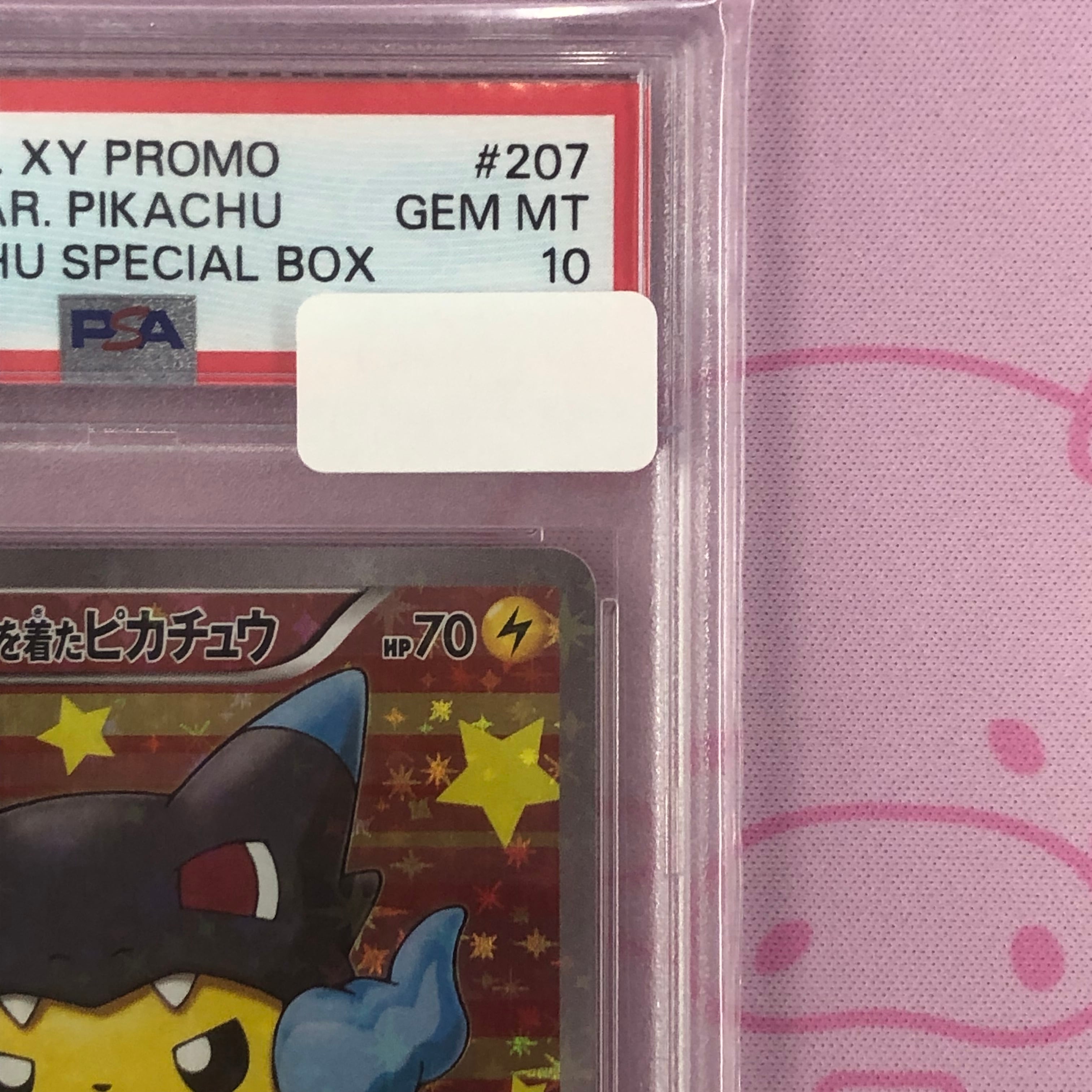 Aランク】ポンチョを着たピカチュウ メガリザードンX（PSA10 プロモ