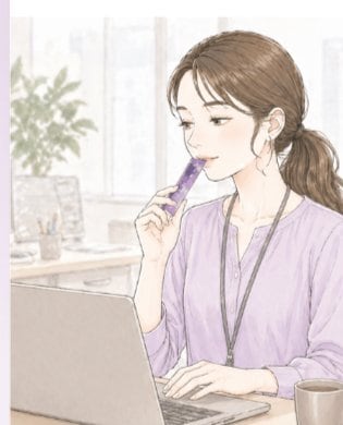 仕事の合間に