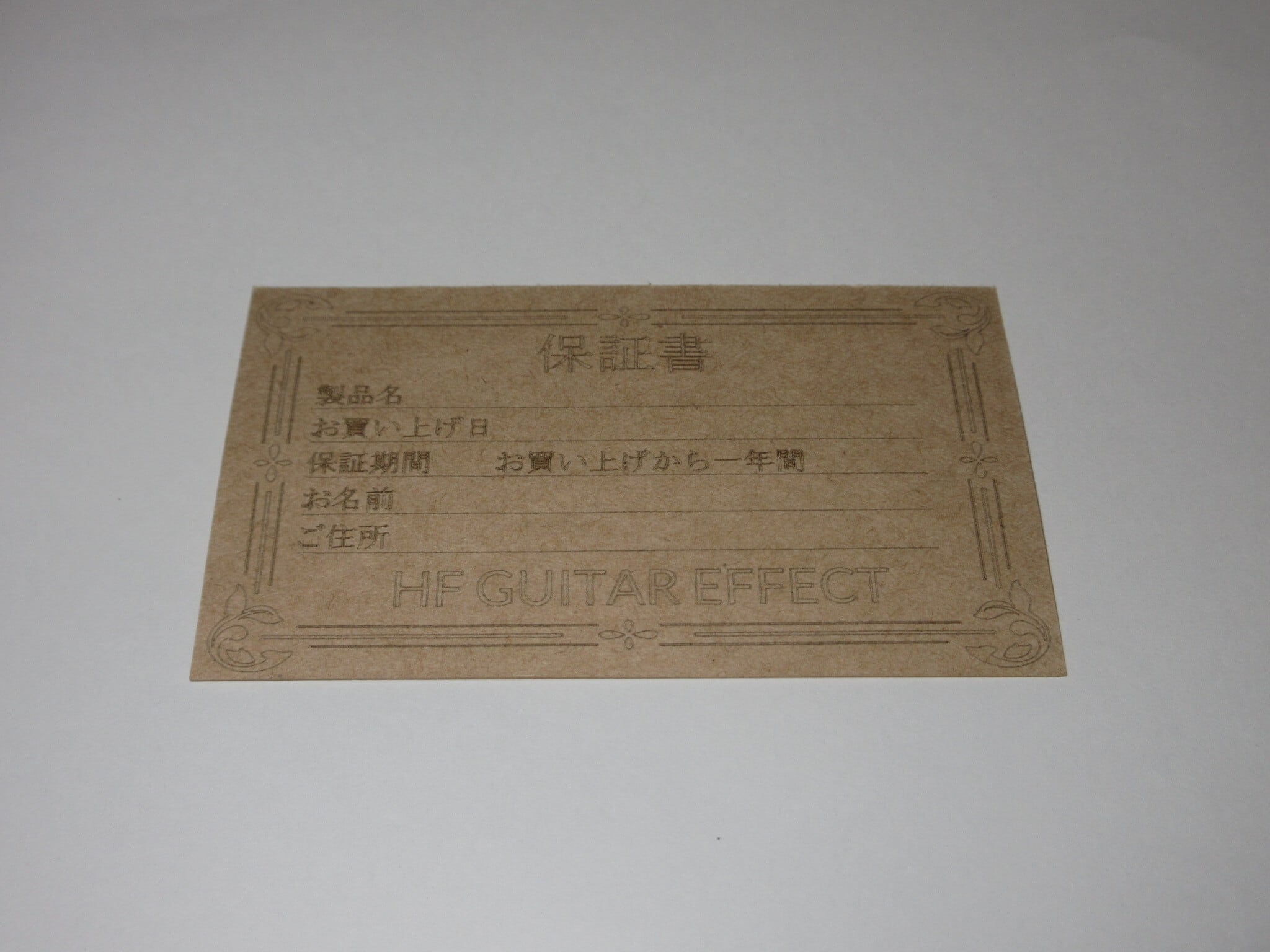 AB⁺C SWITCH (AB ループセレクター) | HF GUITAR EFFECT