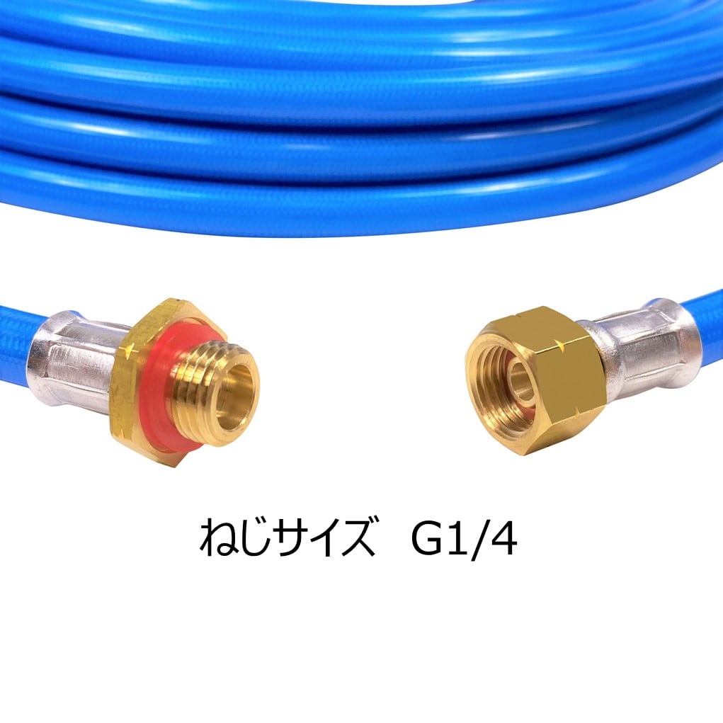 高圧 ホース 30m スカイブルー 巻取機 セット 軽量 Φ5 高圧 しなやか