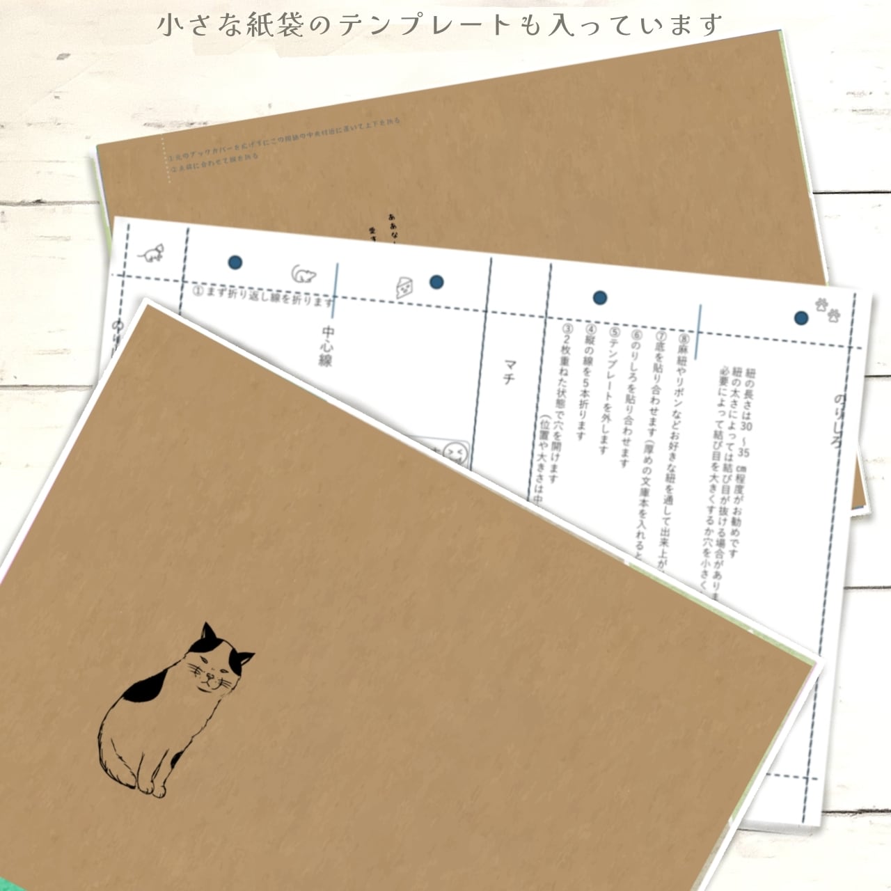 愛すべき猫たち「…」|イラストペーパー(ダウンロード版)