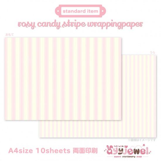 ラッピングペーパー440.rosy candy stripe
