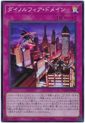 召喚獣 デッキ 遊戯王 Invoked deck | PAY ID