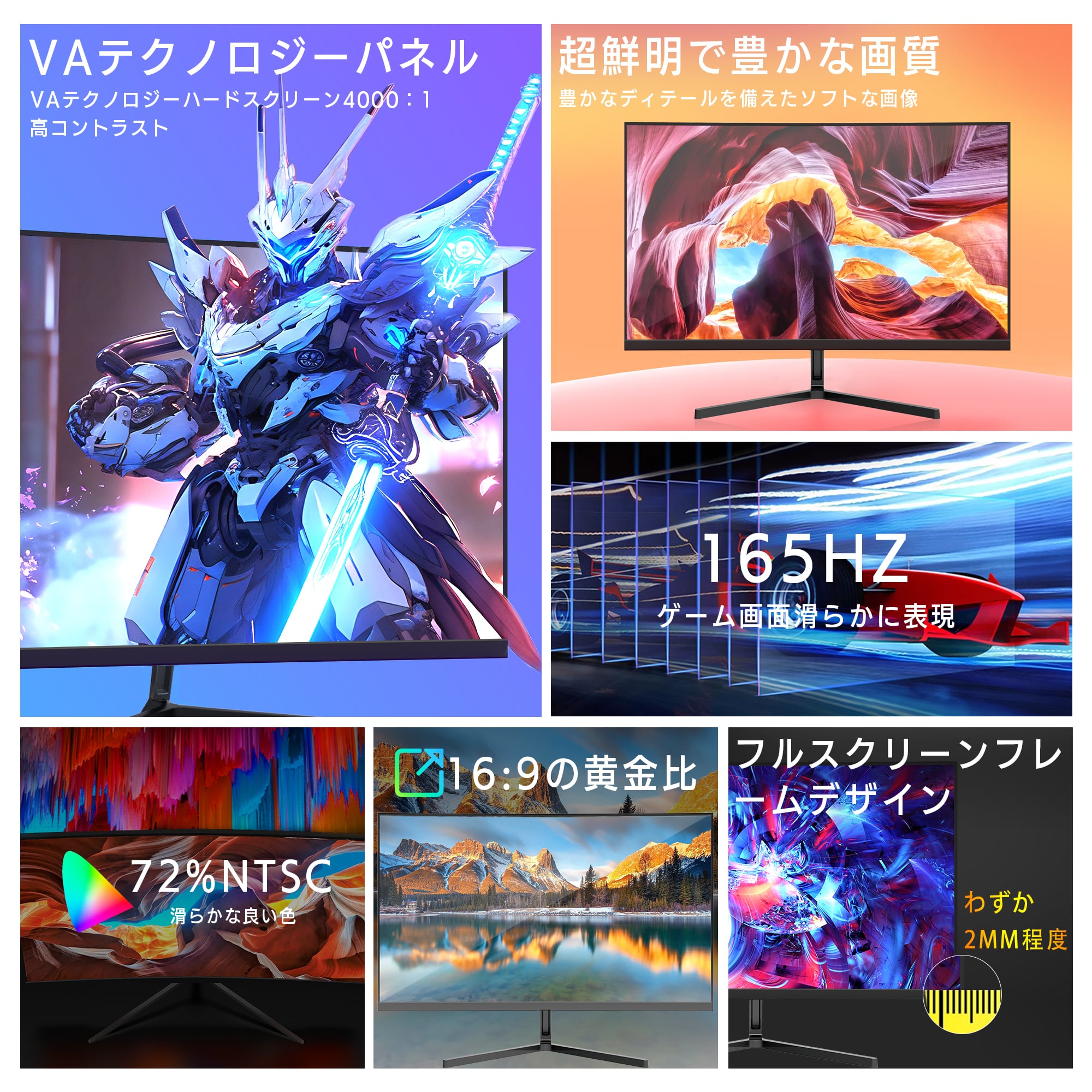 27型 1920*1080フルHD 液晶ゲーミングモニター 液晶ディスプレイ 曲面