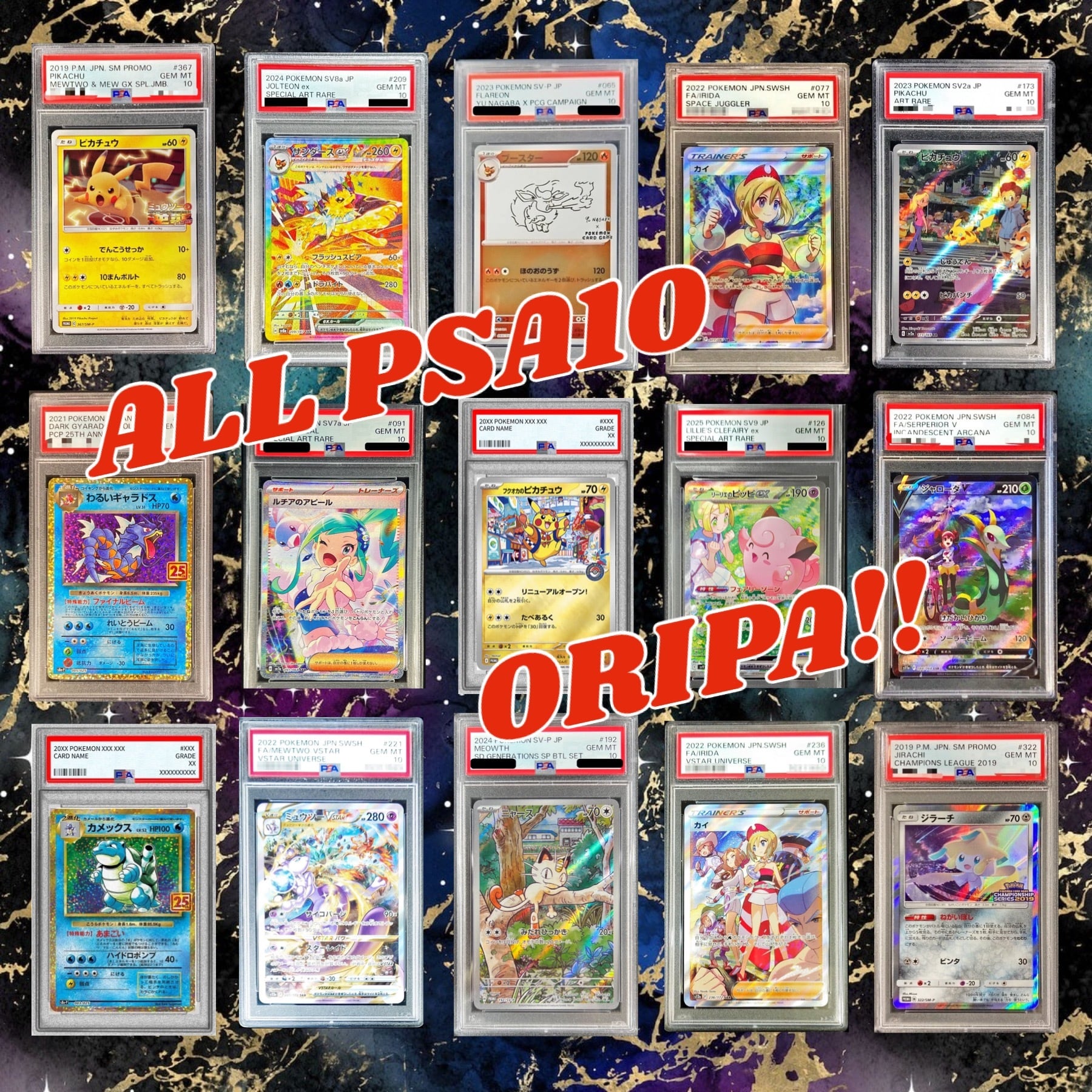 ポケモンカード・ワンピースカード専門店 猫太郎のお店 （オリパ）