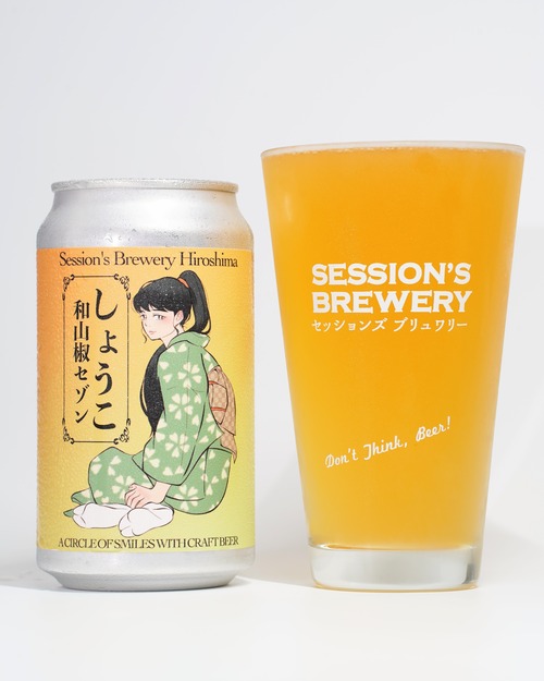 椒子-しょうこ-　350ml缶4本セット