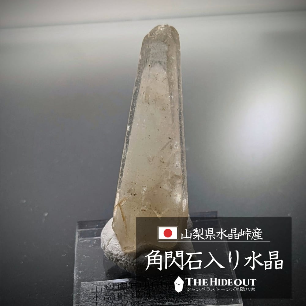 国産鉱物標本028 山梨県甲州市黒平町水晶峠産水晶 これぞ水晶峠らしいパイル状の「山」がそびえる