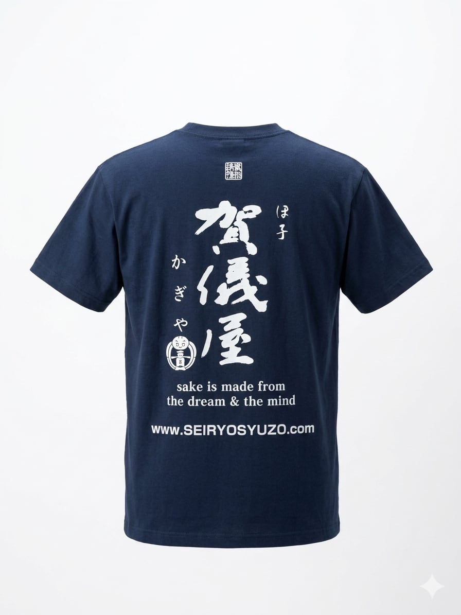 KAGIYAオリジナルTシャツ(紺×シルバー)