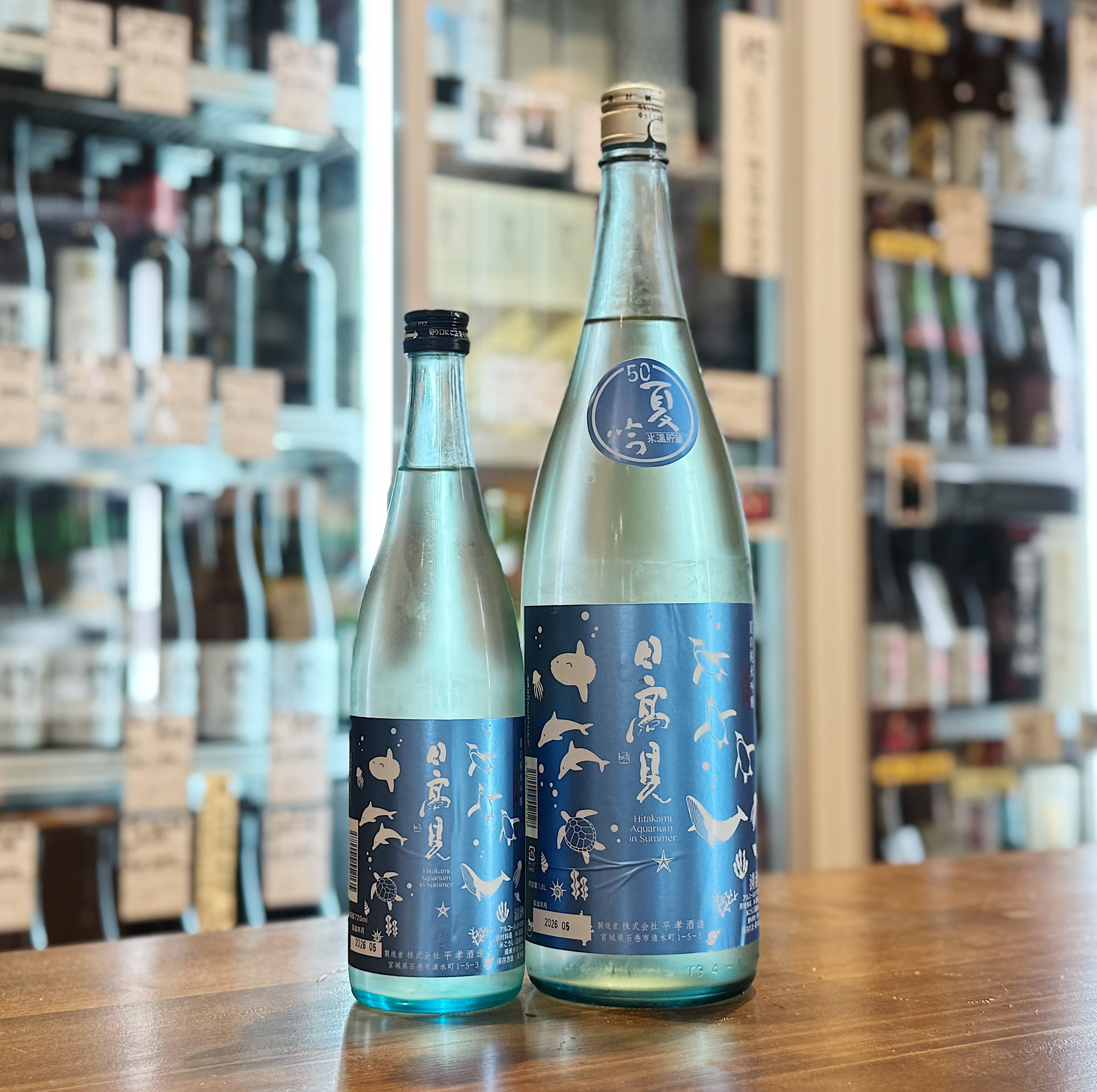 全国の日本酒 | 森下酒店