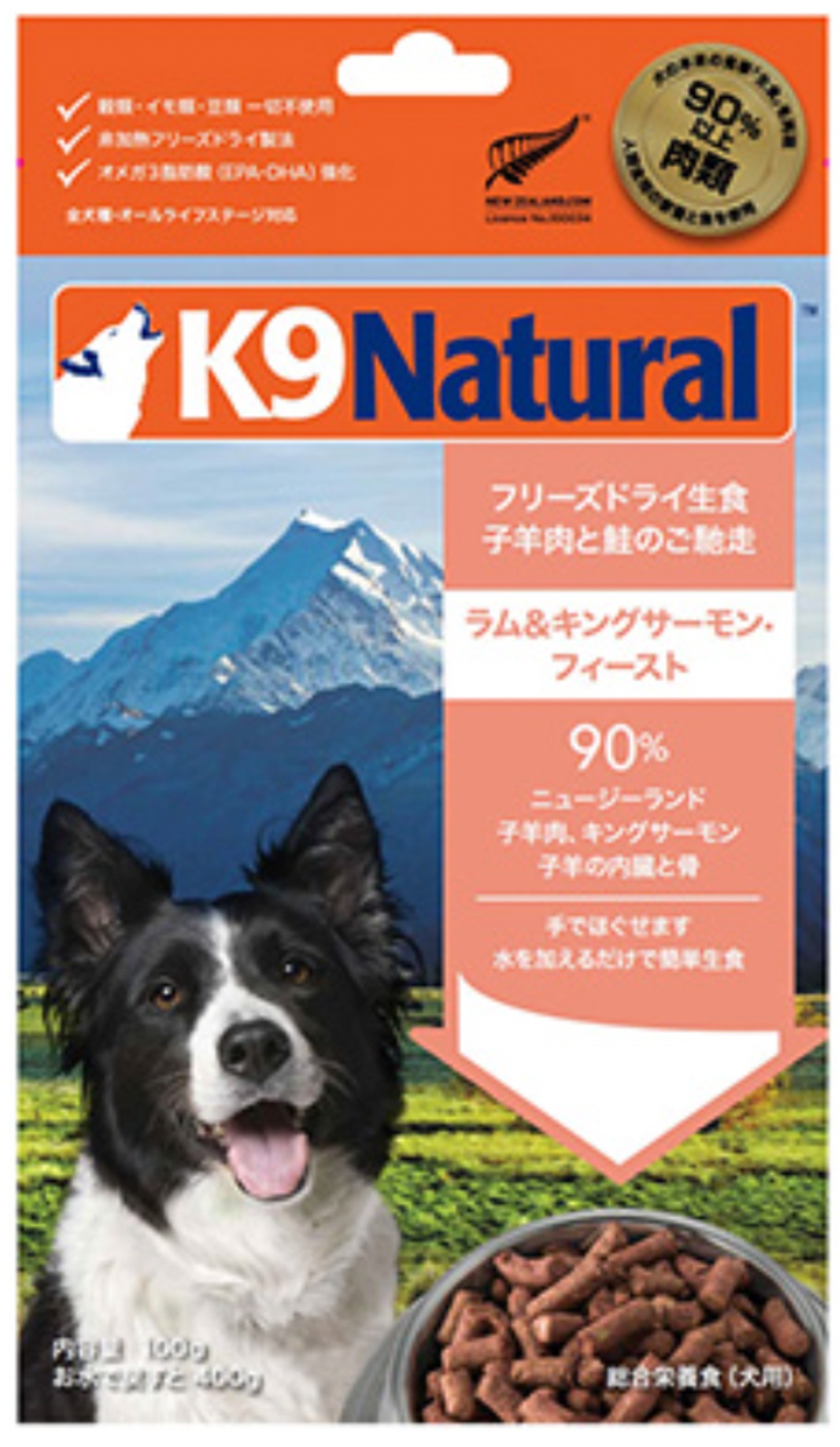 K9ナチュラル（フード各種 /トッピング） | DogRelaxing SELECT