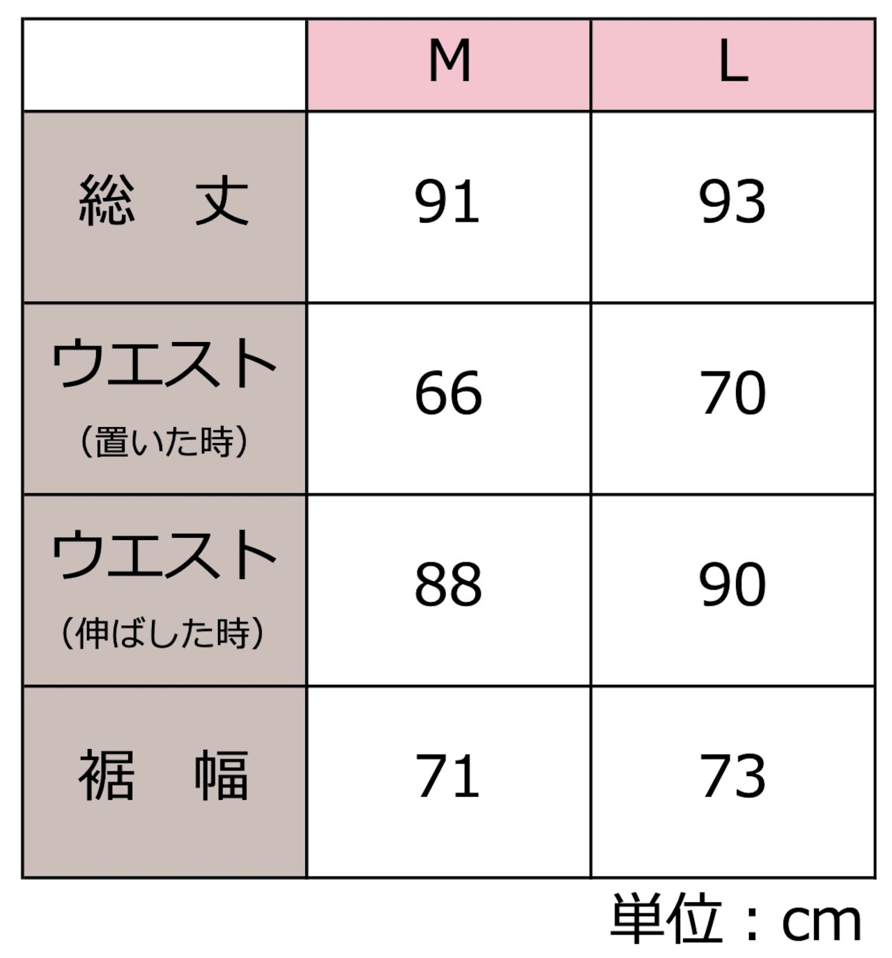 Iラインスカート 三つ葉 カーキ（日本縫製）｜ アフリカンプリント アフリカンファブリック アフリカンバティック パーニュ キテンゲ アフリカ布 ガーナ布 エスニック ロングスカート エスニック レディース 女性