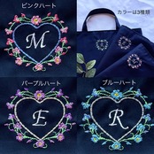 ハート×イニシャルが可愛いレッスンバッグ|女の子|刺繍|名入れ