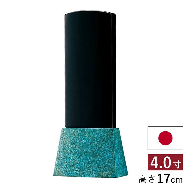 仏具店 仙台 位牌 4.0寸 エーデル ブルー 4.0寸