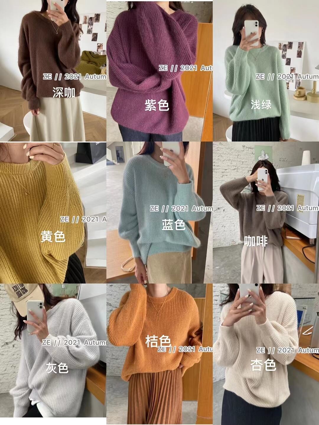 11COLOR ニット　AJ2085-793