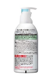 サクセス薬用シェービングフォーム（ノンメントール）