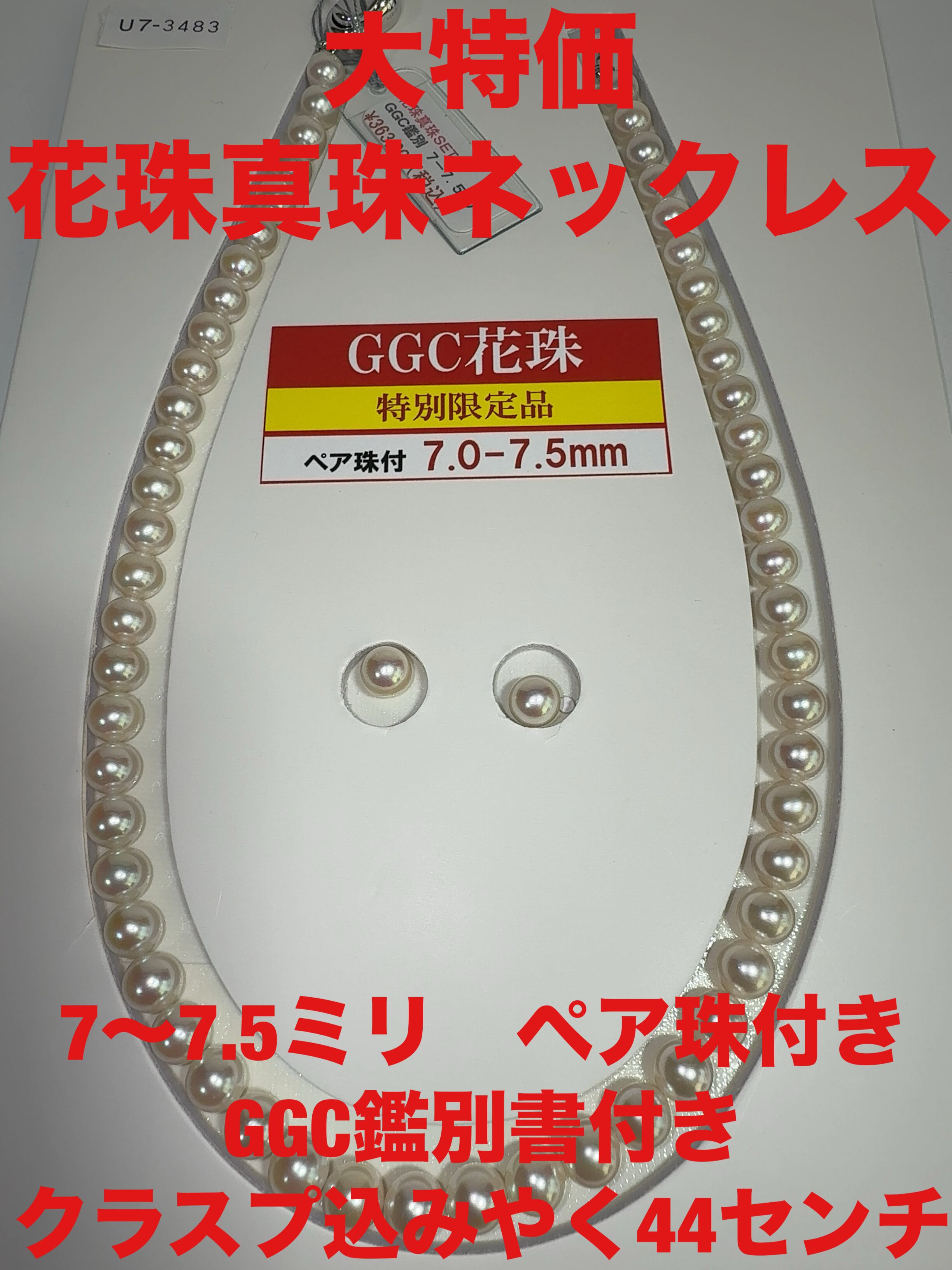 新作」 K18PGダイヤモンドプチ KS4694 YMBR | 株式会社かわぐち商店