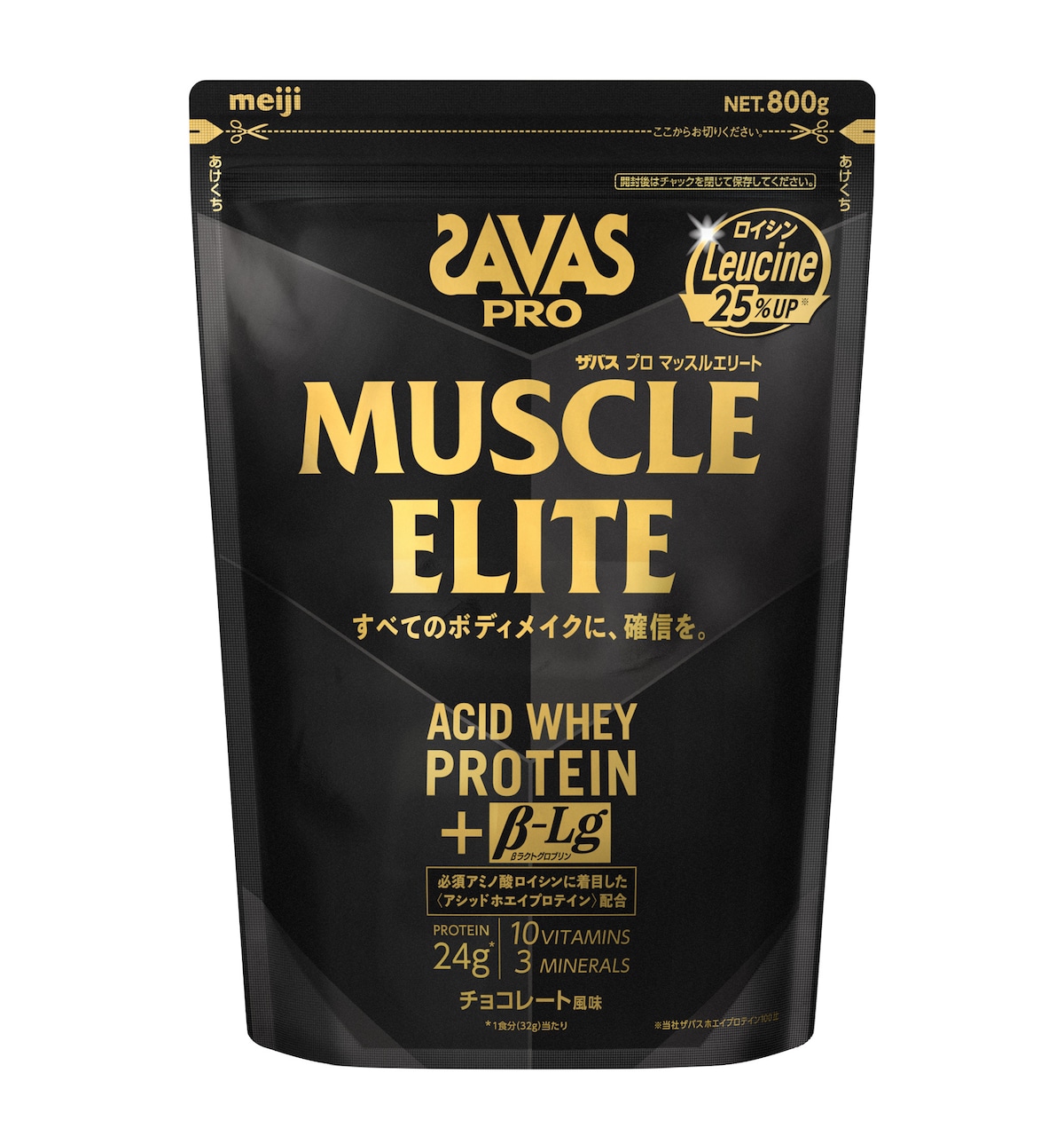 ザバス(SAVAS) プロ マッスルエリート チョコレート味 800g | NUREX SPORTS