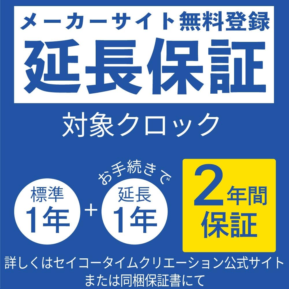 セイコー クロック 目覚まし時計 置き時計 キャラクター
