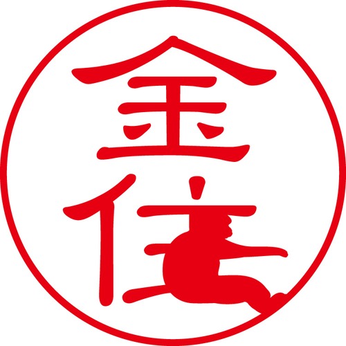 金住 - カジュアル（商品コード：06044）