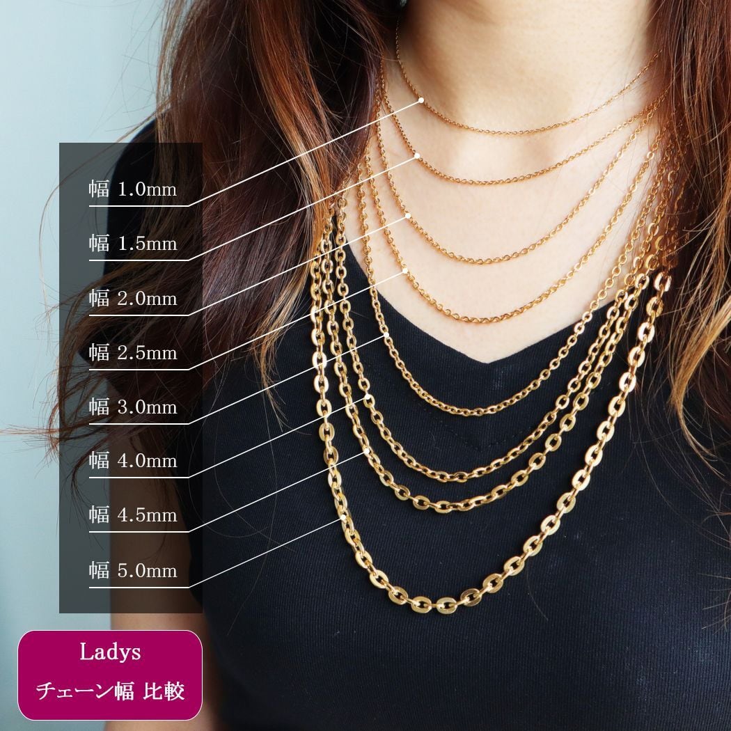 サージカルステンレス あずきチェーン アレルギー対応 ネックレスチェーン 極細1mm~2.5mm幅のステンレス製小豆チェーン
