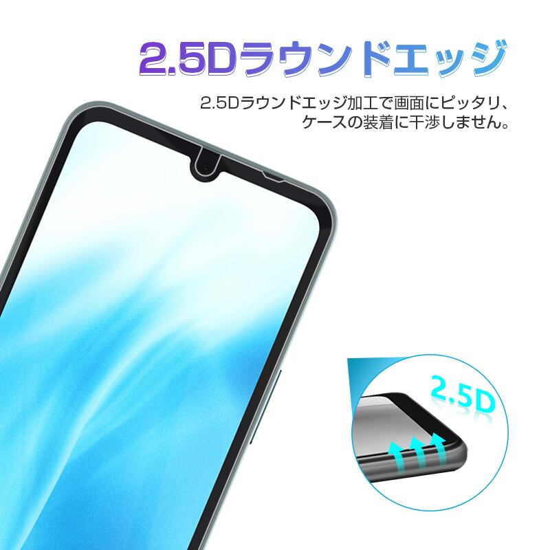 arrows We02 F-52E docomo 本体 ガラスフィルム付き arrows We2 F-52E | Android スマートフォン | 製品 | NTTドコモ
