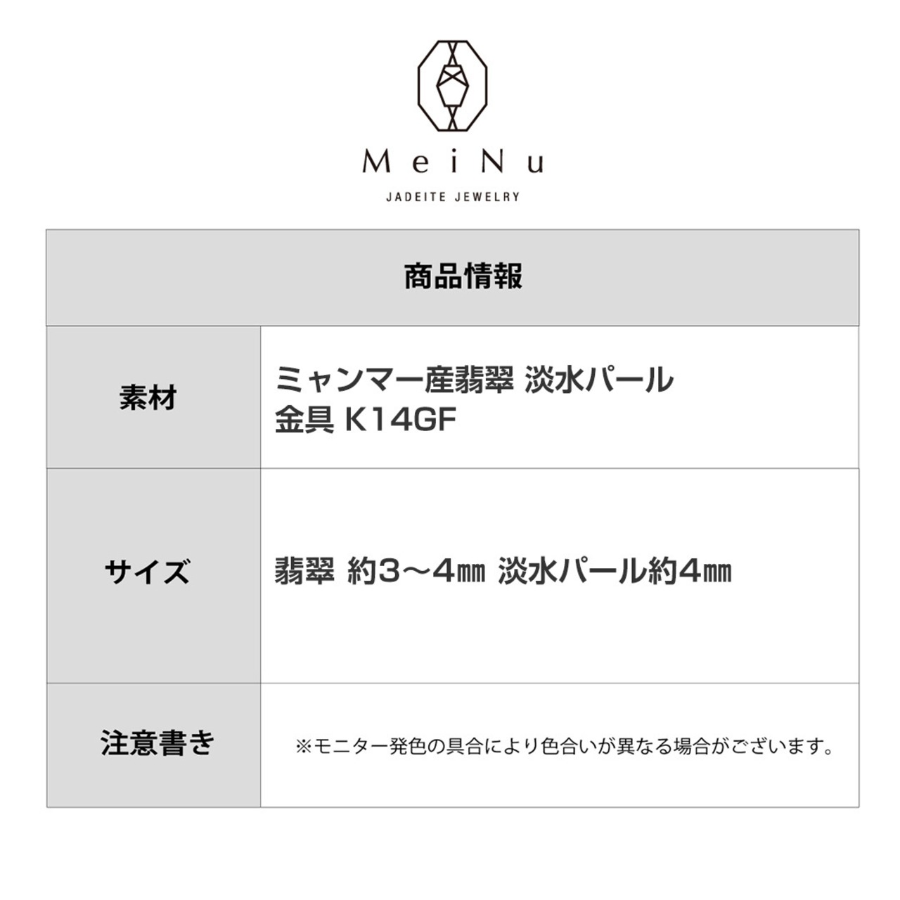 色鮮やかな翡翠！淡水パールが優しい！ A貨翡翠 ピアスorイヤリング jd_mm1062