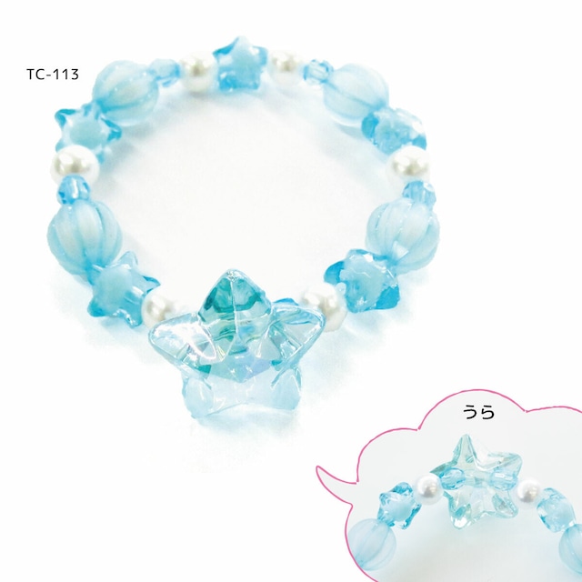 キッズビーズ　スターフィッシュ/トワコロン　ビーズパック　キッズアクセサリー　アクセサリーを作る