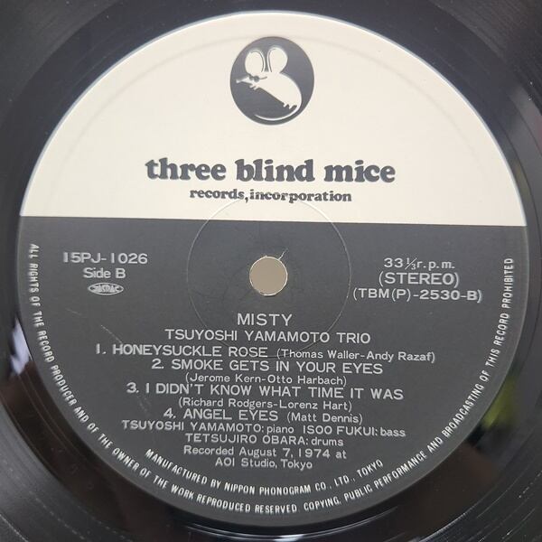 Tsuyoshi Yamamoto Trio / Misty [15PJ-1026] - 画像4