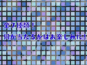 2023.6.17マスクメイド生誕祭前編_メイド服チェキver.3（データ販売）