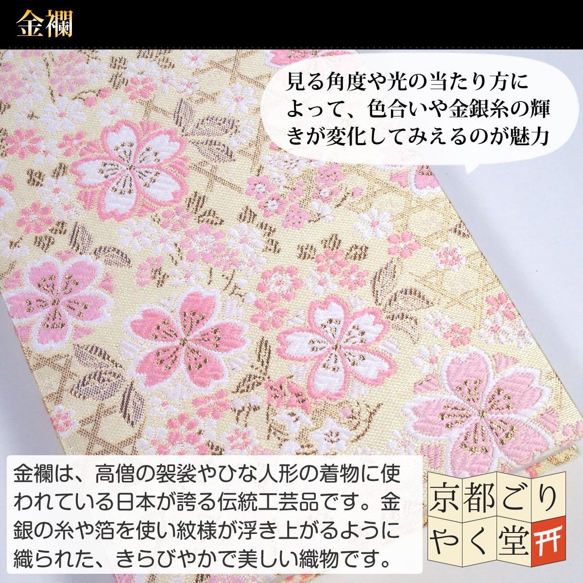 崇禅寺の限定御朱印帳■崇禅寺＆龍雲寺■桜ピンク■直書き御朱印4体 崇禅寺限定御朱印帳□崇禅寺＆龍雲寺□桜☆