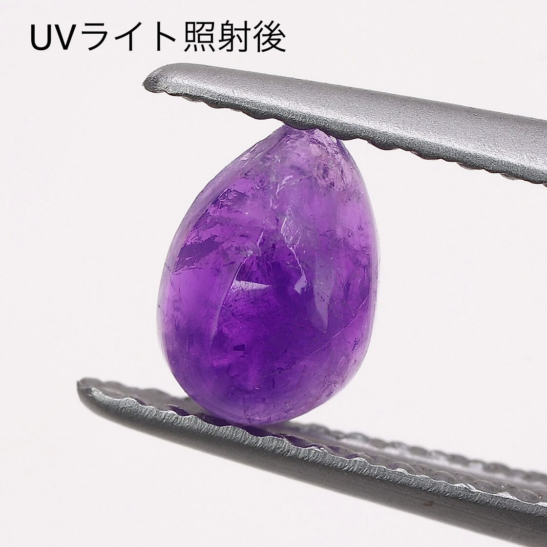 ハックマナイト 0.46ct ペアシェイプ カボション | PAY ID