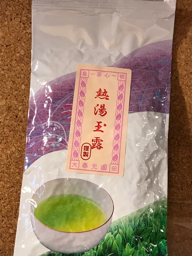 熱湯玉露　100g