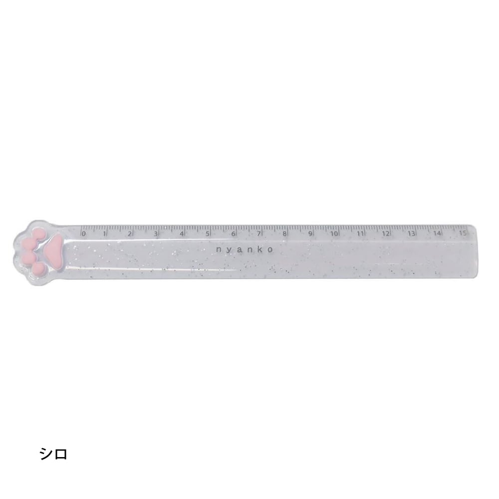 猫定規(もちもちにゃんこスケール15cm) | マスノヤ衣料品店・マスノヤ