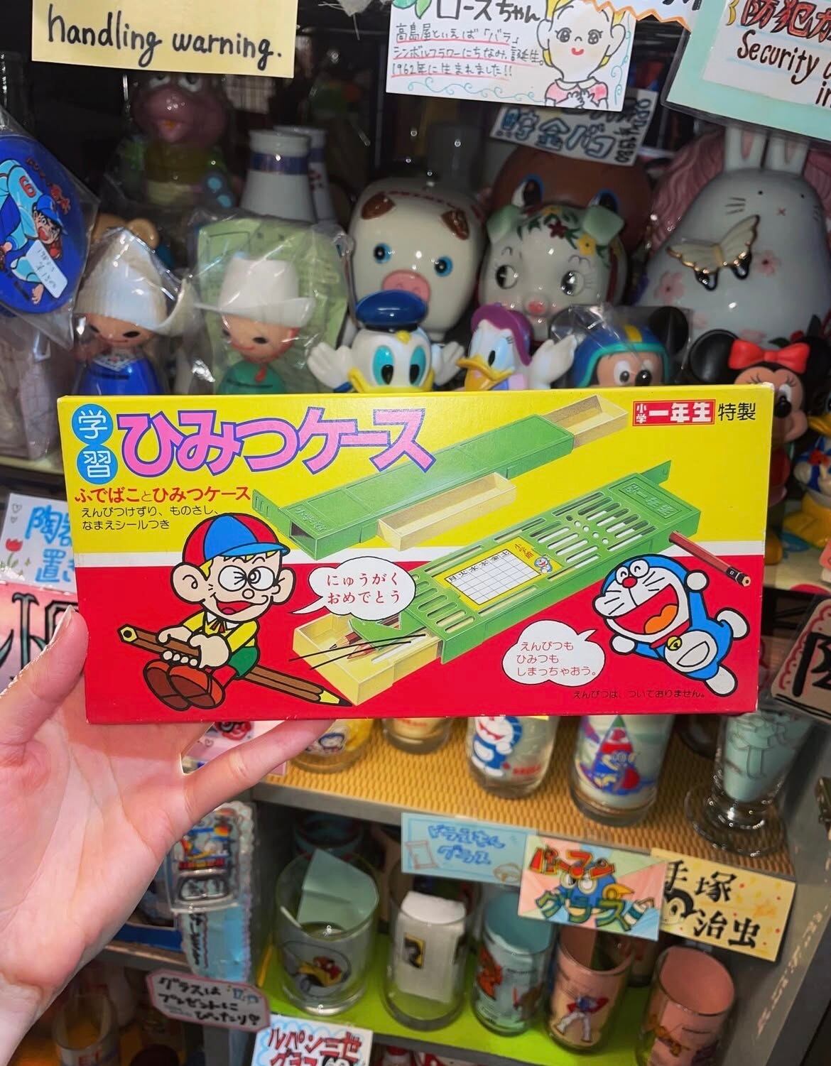 サトちゃんヘルスメーター | アバンギャル堂