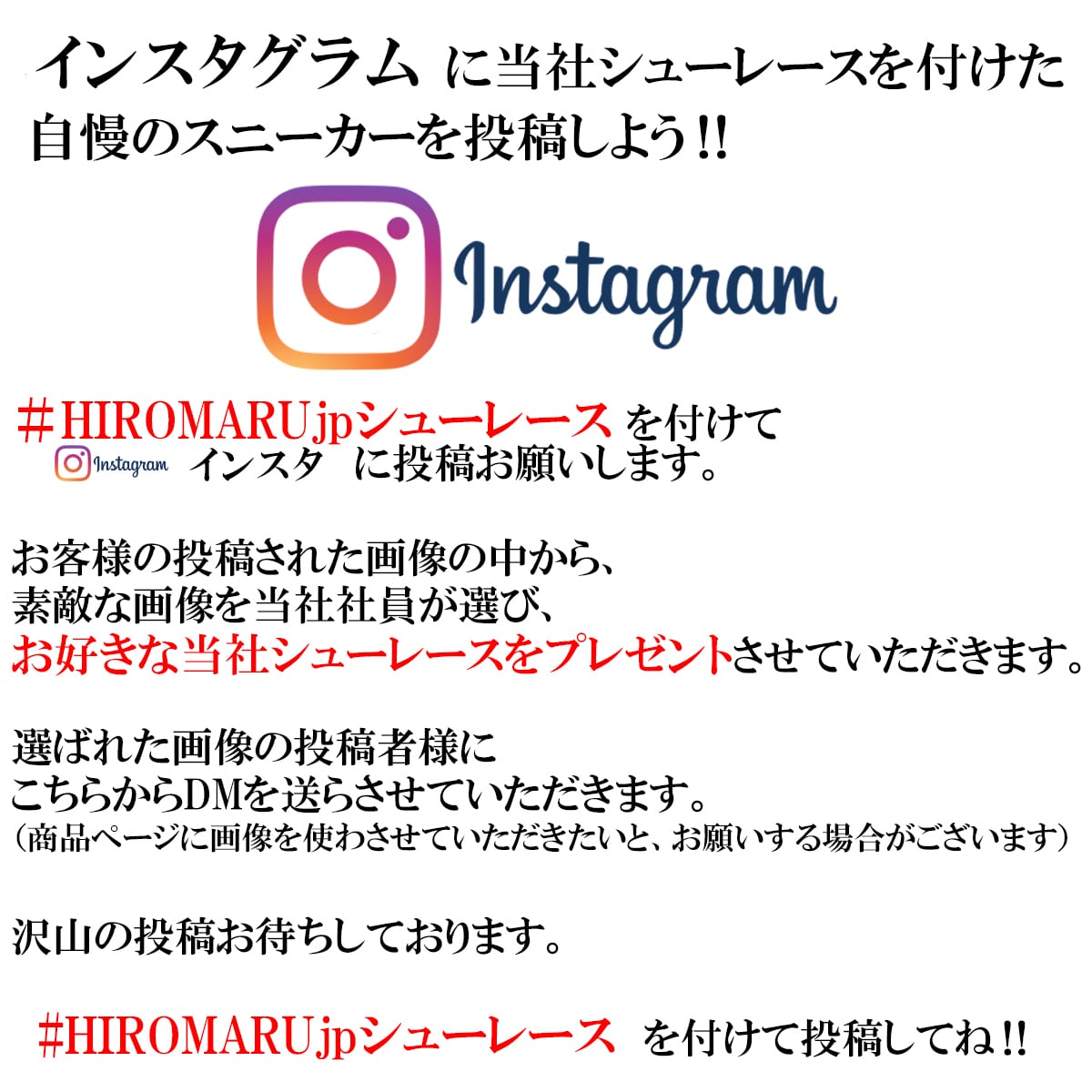 シューレース 【ラバープリントで剥がれにくい文字】 LOGO