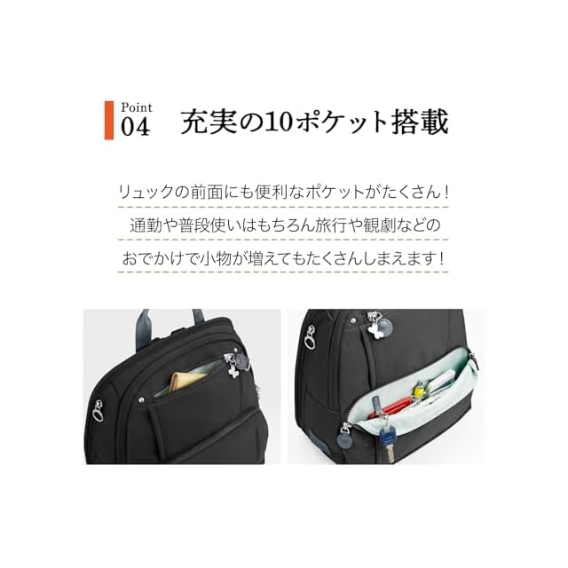 カナナ プロジェクト] リュックサック A4 背面ポケット PJ8-3rd