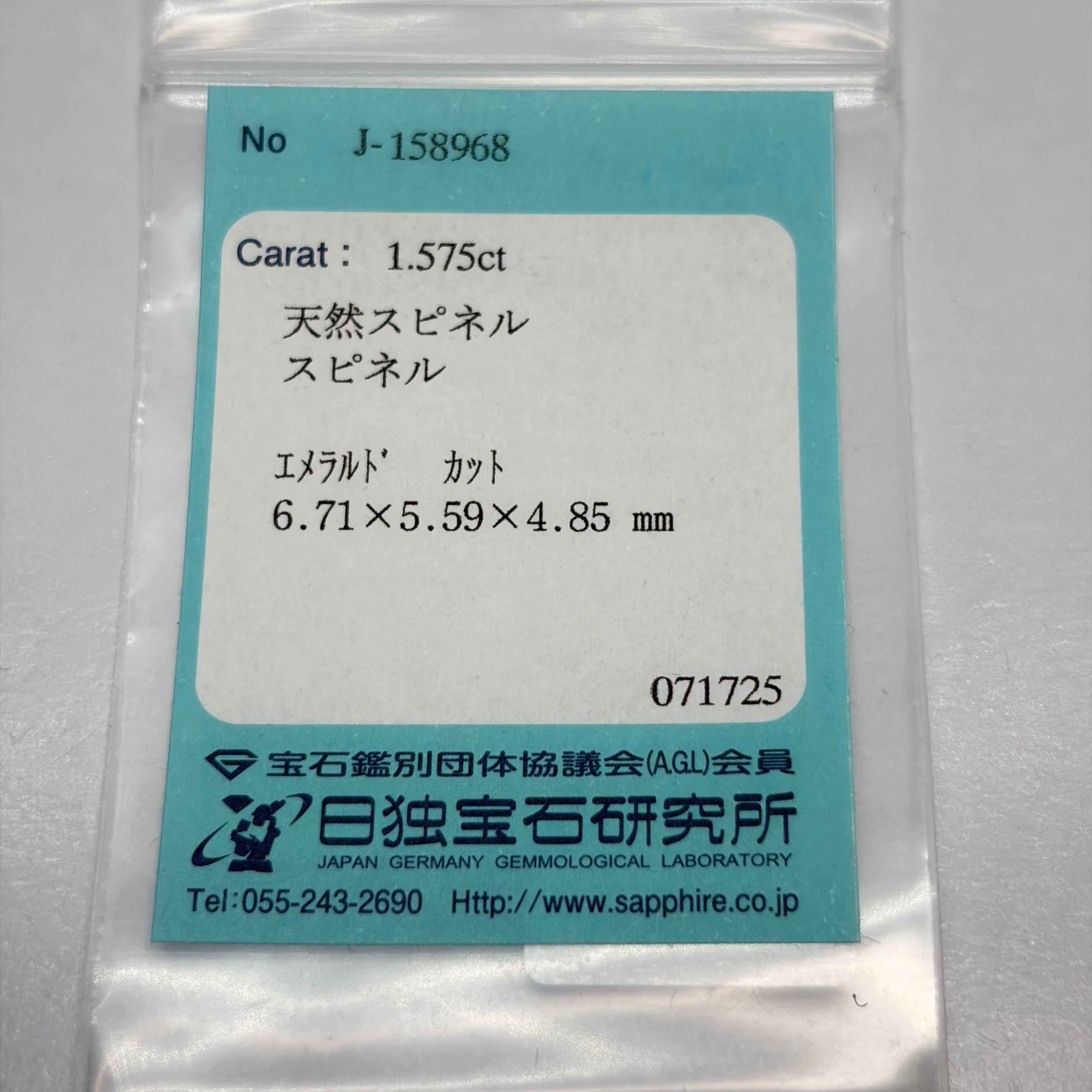 ストロベリーキャンディなミルキースピネル