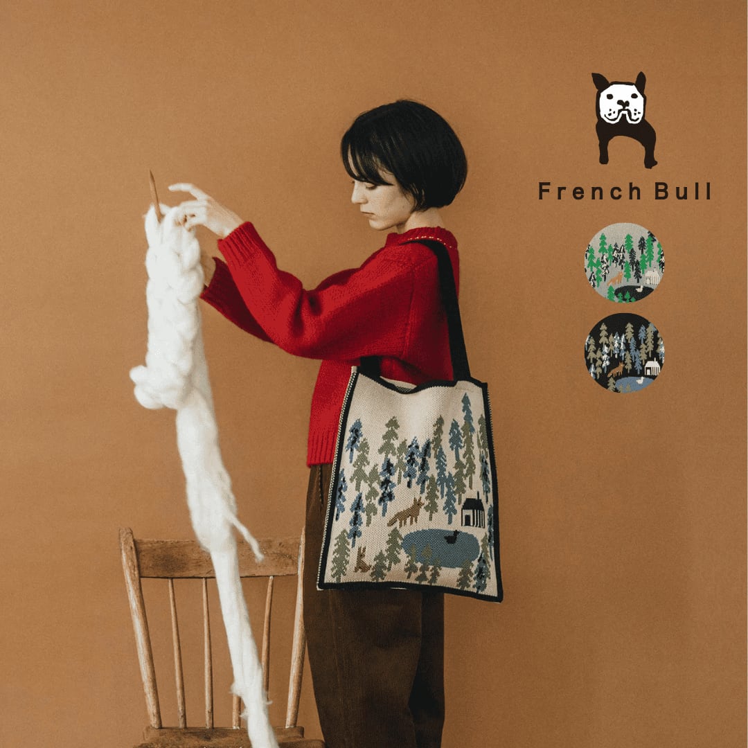フレンチブル French Bull フォレストバッグ ニットショルダーバッグ バッグ ショルダーバッグ レディース トートバッグ 日本製 国産 マチなし おしゃれ かわいい ジャガード柄 綿100% プレゼント ギフト グレー ブラック 33-26251 Fr141