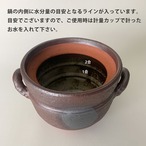 南蛮黒吹 ご飯鍋2合炊 中蓋付 ご飯釜 ご飯鍋
