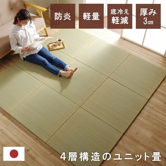置き畳 天竜 4P 半畳 BR 82X82 82×82×1.7cm ラグマット カーペット ラグ