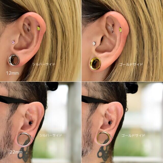 ボディピアス 2WAY リバーシブル ゴールド 16mm 19mm インターナル