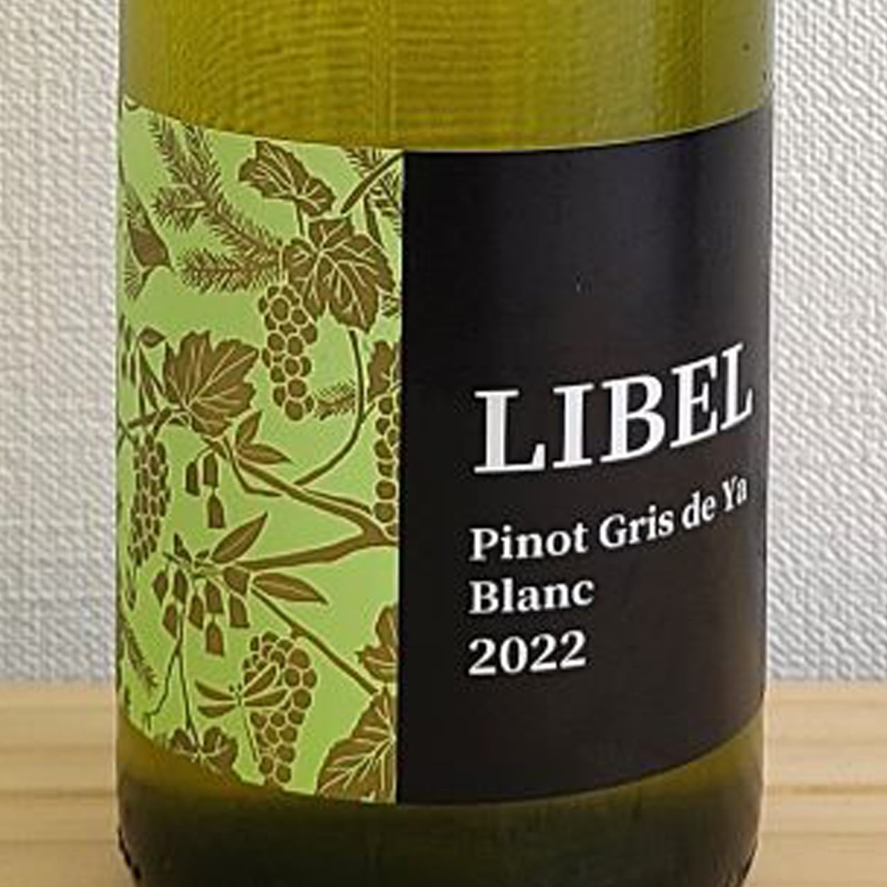 かわうちワイナリー リベル ブラン ピノグリ | ワイン専門店 piccione