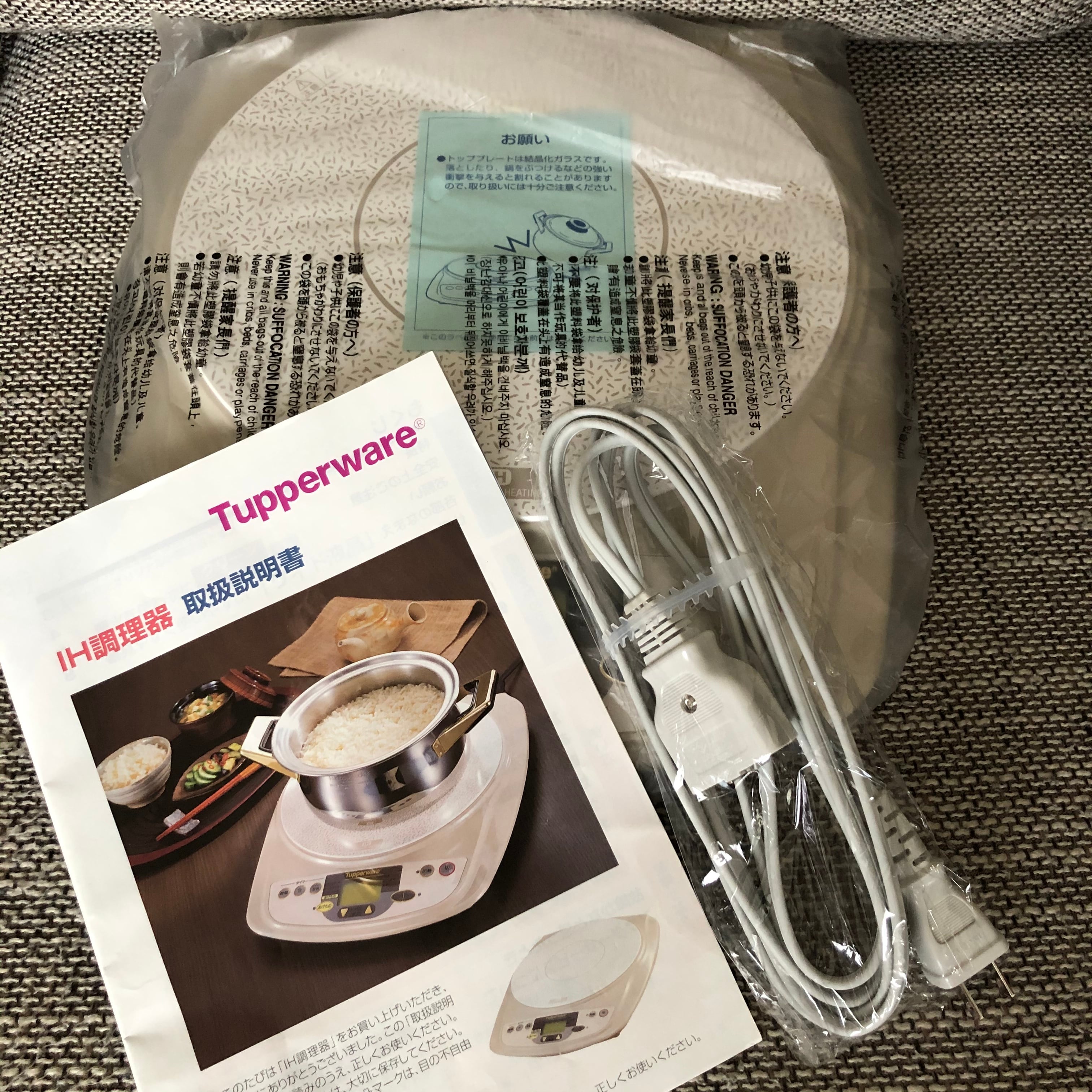 IH調理器 【Tupperware タッパーウェア 】 | Tupperware BASEフリマ店
