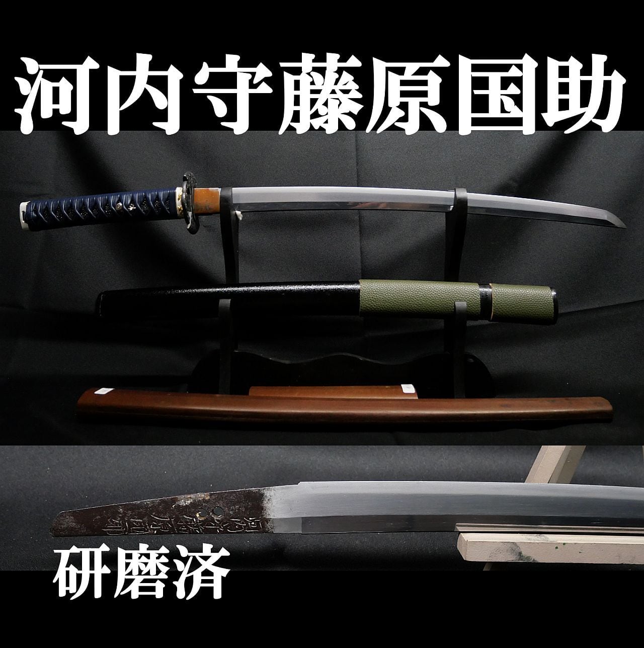 骨彫町人図脇差拵 細密彫刻 拵え 拵のみ　刀装具　外装のみ 骨彫町人図脇差拵 細密彫刻 拵え 拵のみ 刀装具 外装のみ