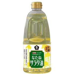 国産なたねサラダ油ＰＥＴ ９１０ｇ　ムソー