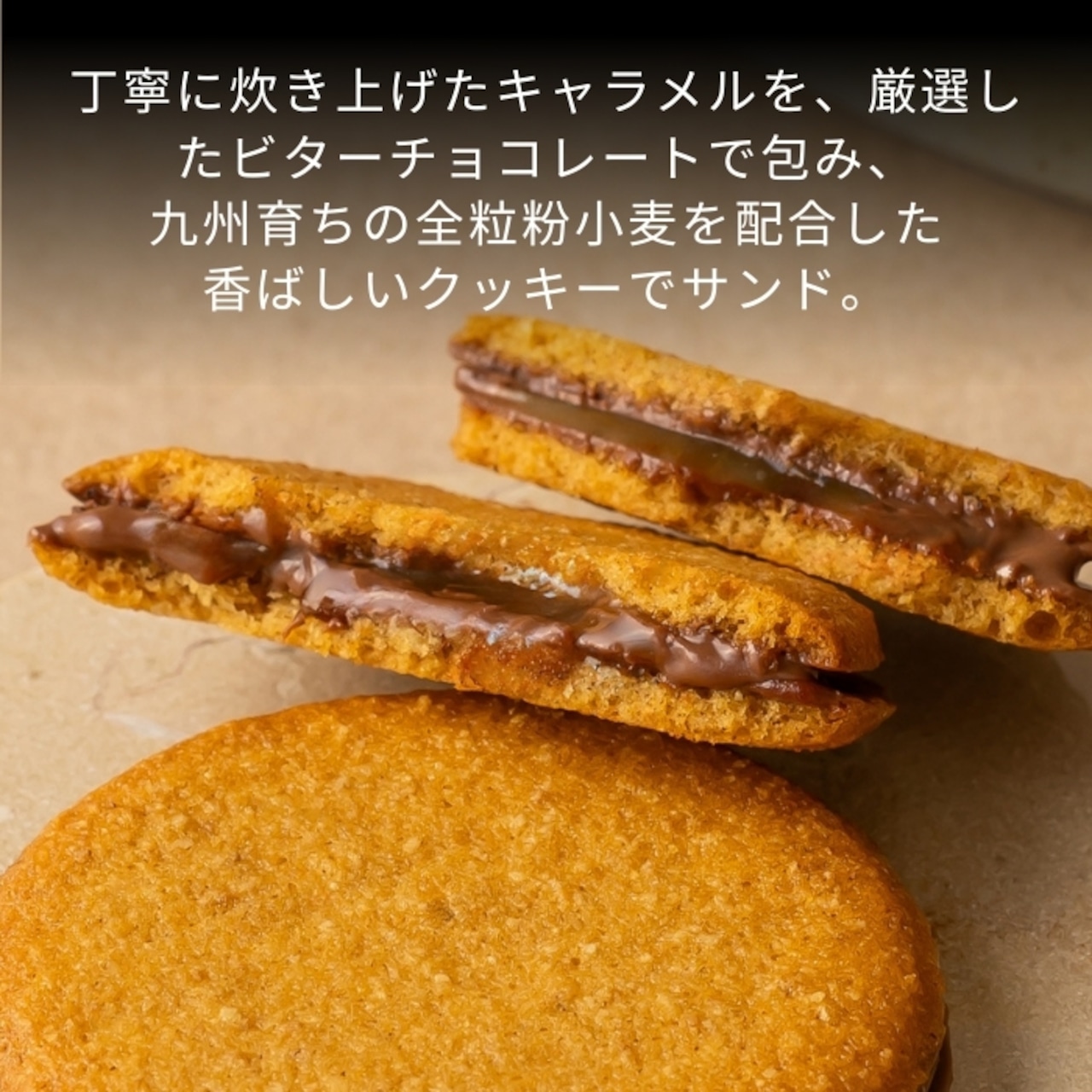 キャラメルサンド箱入り(20個)