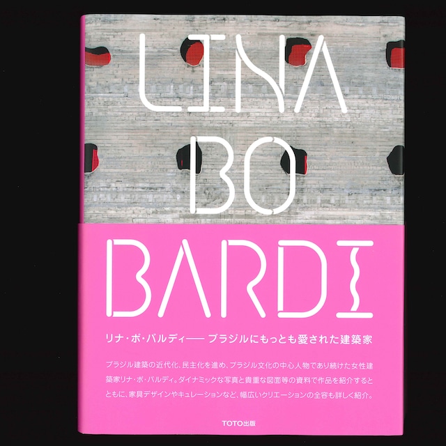 Lina Bo Bardi: DRAWINGS
