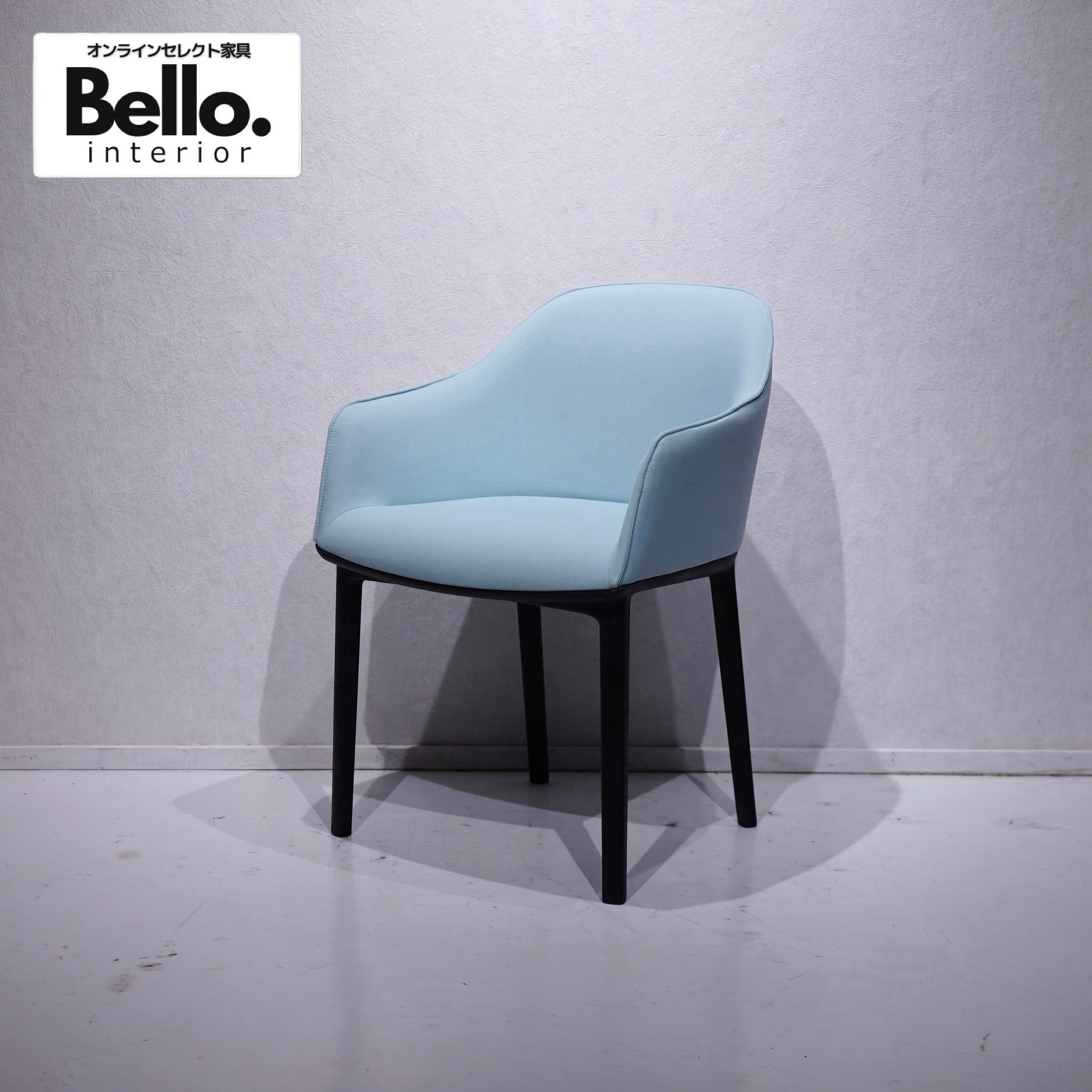 ヴィトラ ソフトシェル サイドチェア ダイニングチェア アームレス Vitra ヴィトラ Softshell Side Chair ソフトシェル サイドチェア