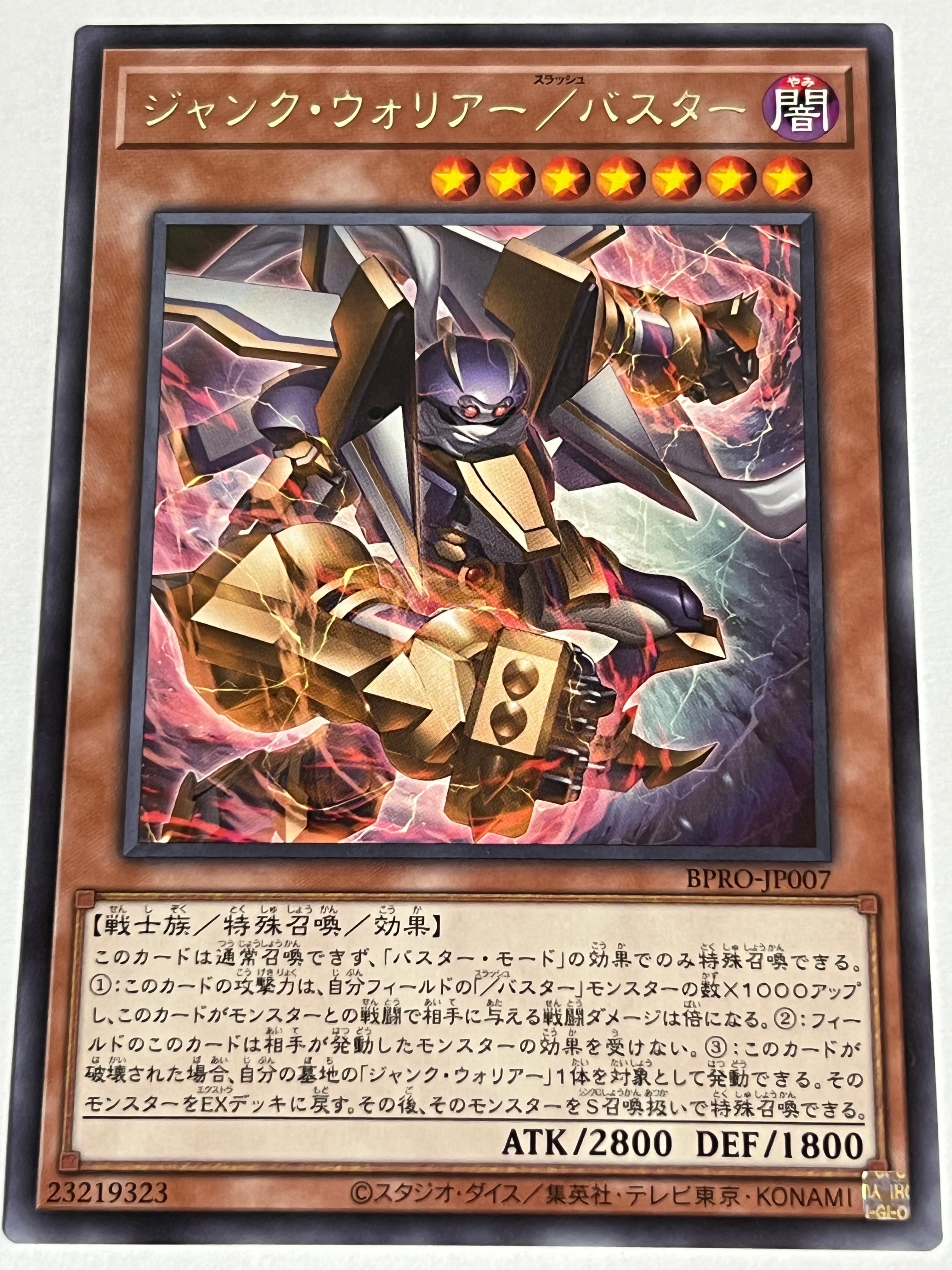 エクシシスター・バト・マーテル シークレット エクソシスター・バト・マーテル シークレット - メルカリ